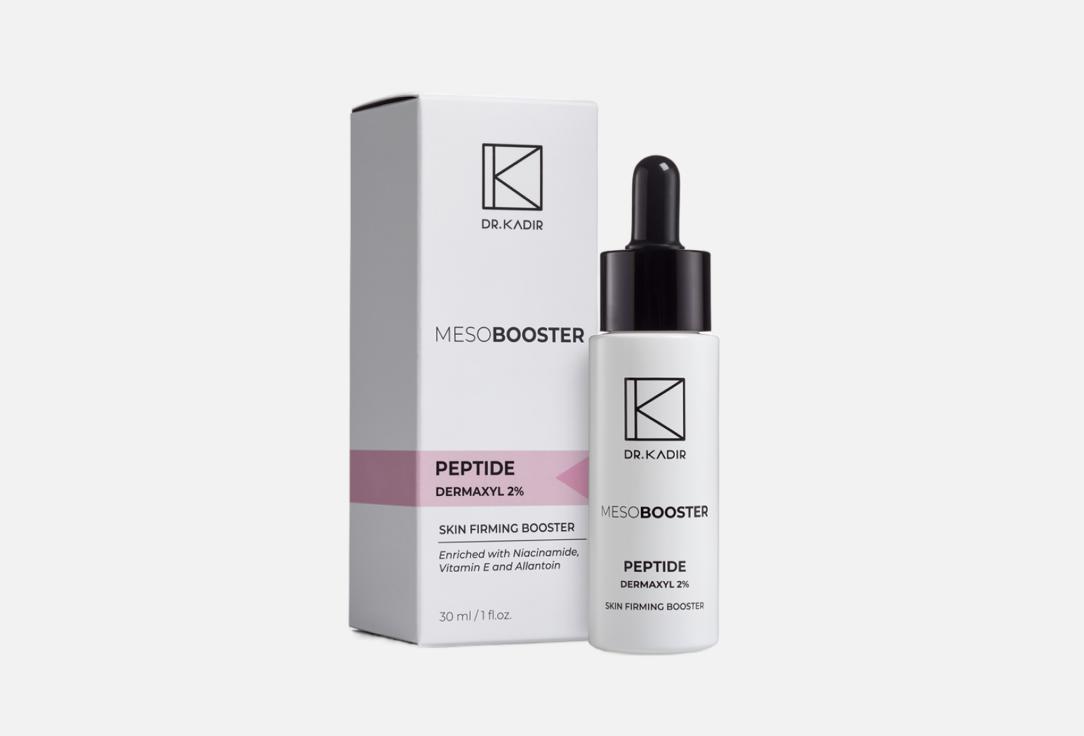 Изображение товара Meзо- Бустер для лица Dr. Kadir Meso Booster Peptide