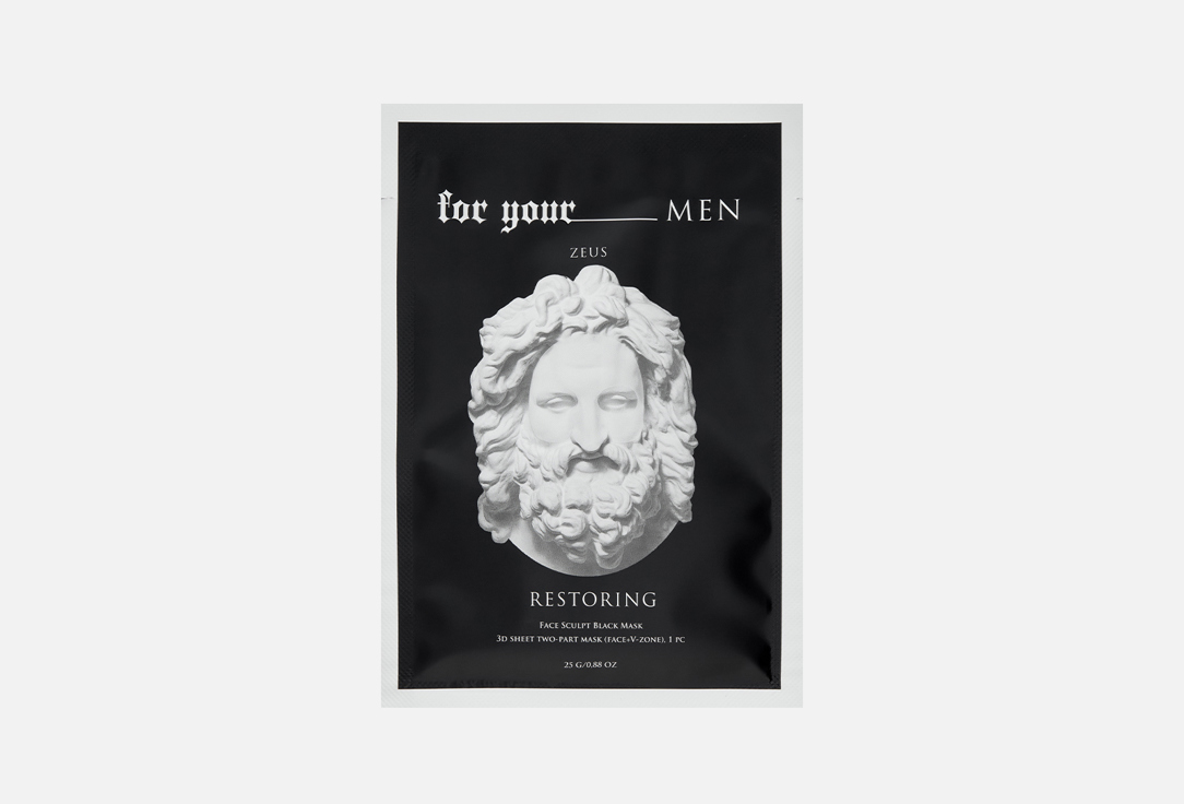 

Маска-скульптор для лица FOR YOUR, ZEUS 1 шт