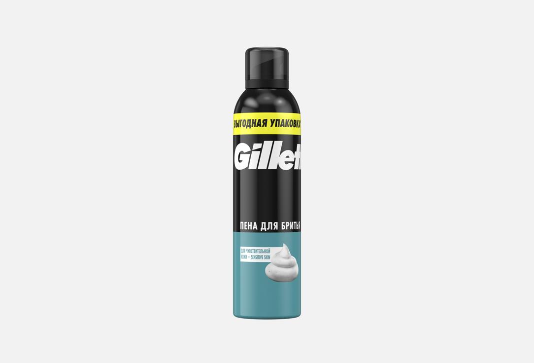 

Пена для бритья GILLETTE, Sensitive Skin 300 мл