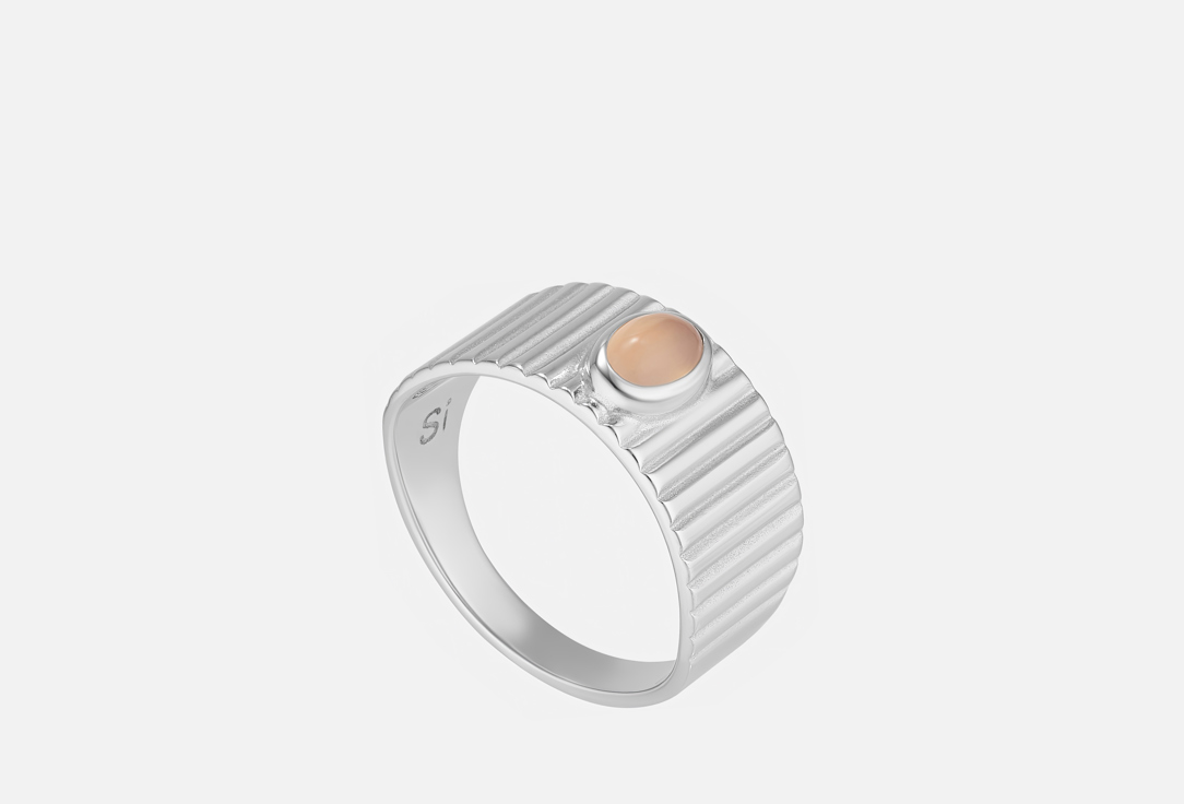 Розовый кварц 17 мл 4680₽