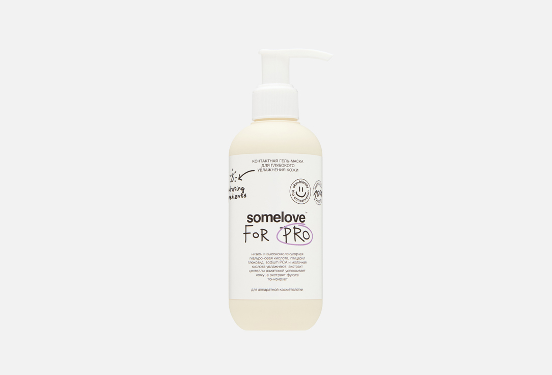 Изображение товара контактная гель-маска для глубокого увлажнения кожи Somelove deeply hydrating conductive gel-mask