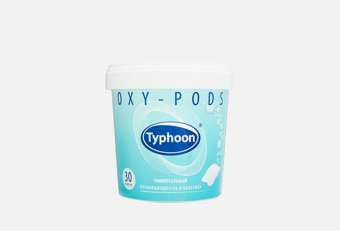 

Пятновыводитель с активным кислородом TYPHOON, Универсальный 30 шт