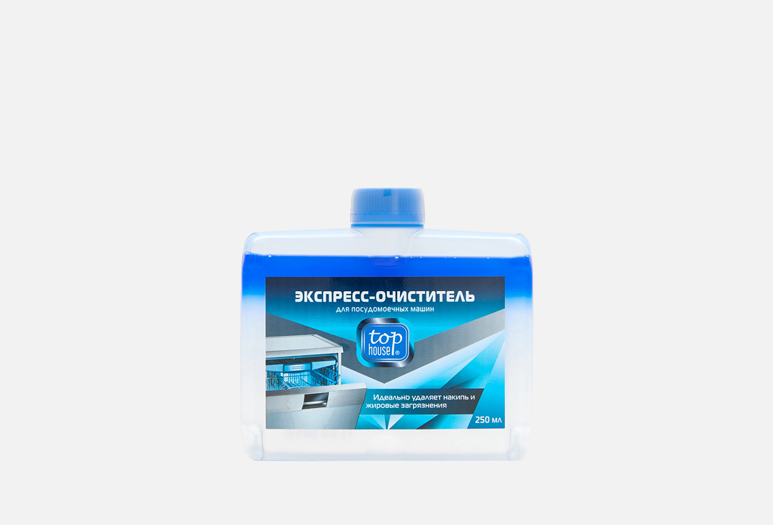 Экспресс 250 мл