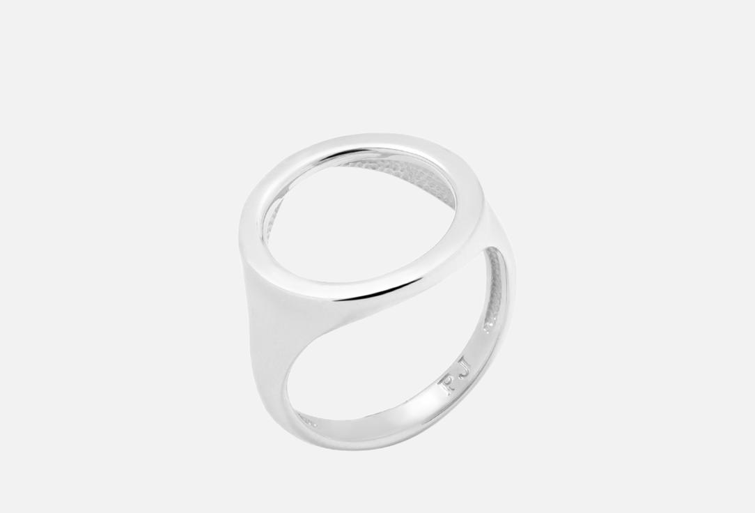 Signet 16 мл 1750₽