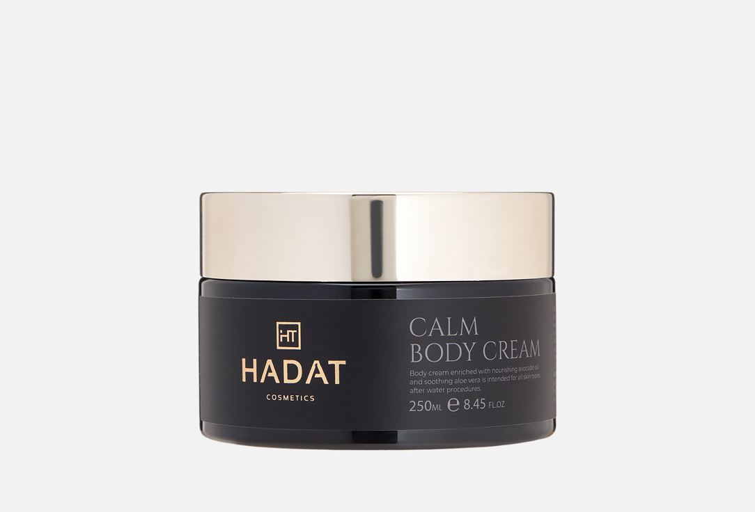 Изображение товара Крем для тела Hadat Cosmetics CALM