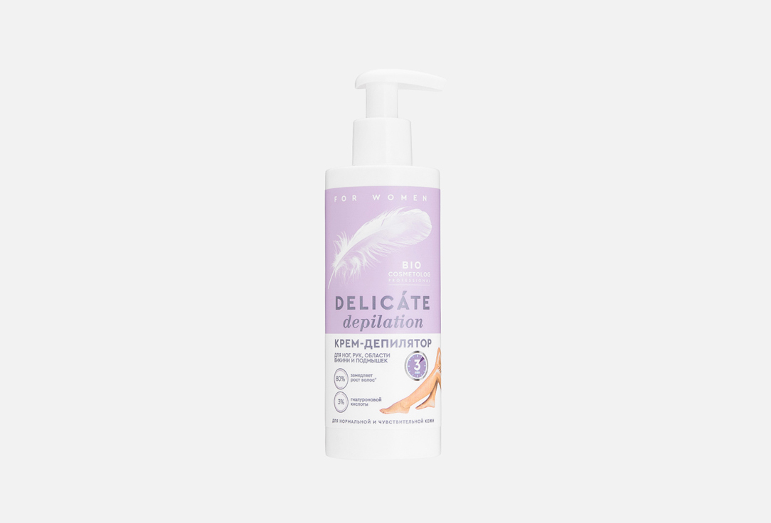 With hyaluronic acid 200 мл