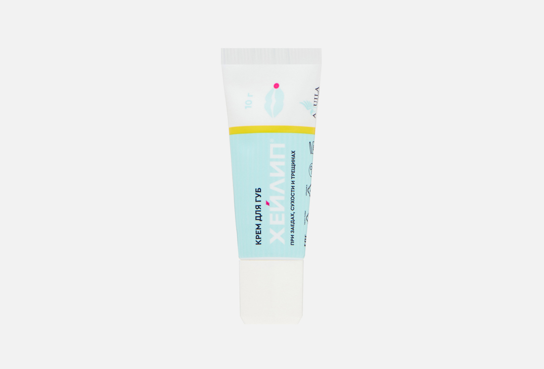 Изображение товара Гигиенический бальзам для губ с витамином Е и ланолином Хейлип 10 г