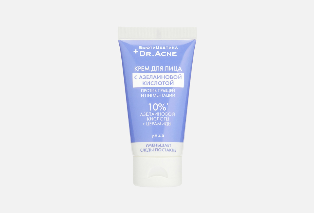 Изображение товара Крем для жирной кожи лица БьютиЦевтика azelaic acid 10%