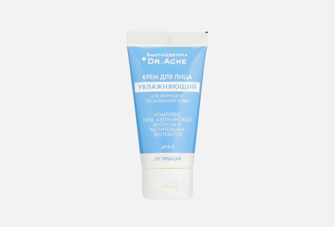 Moisturizing acne cream, under makeup 50 мл