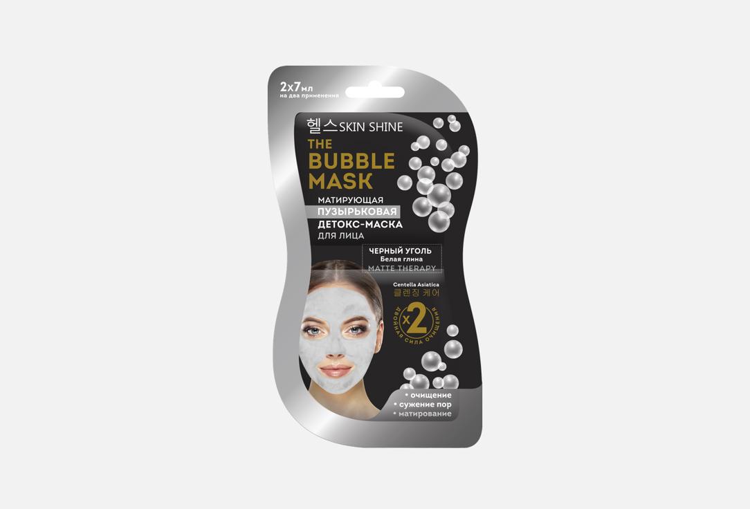 

Матирующая детокс-маска для лица SKIN SHINE, Пузырьковая 1 шт