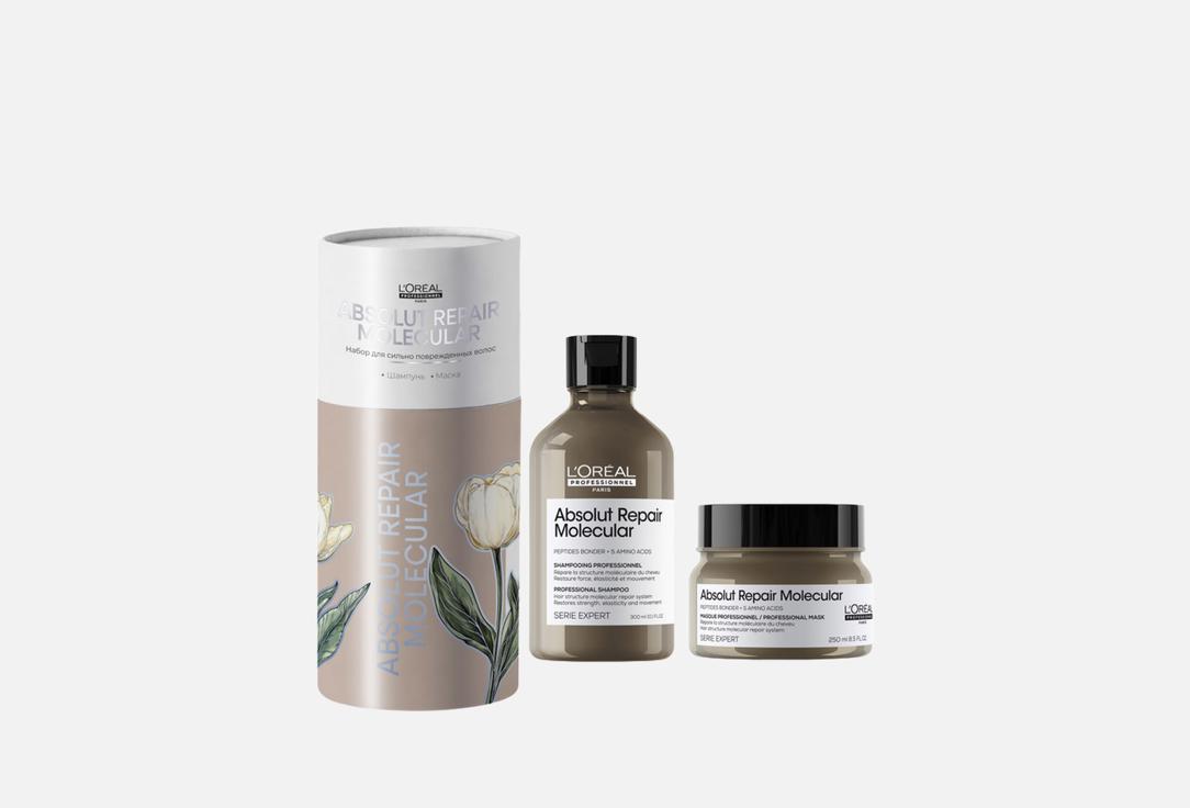 Изображение товара Набор ухода для волос LOreal professionnel Absolut Repair Molecular