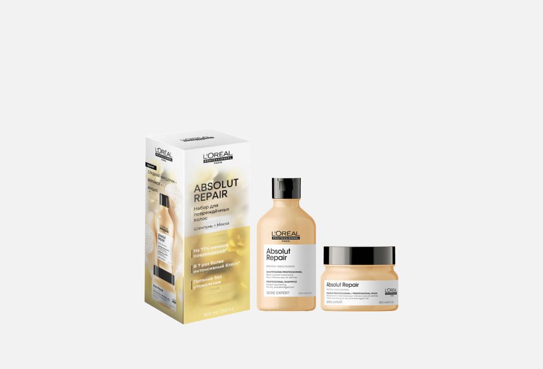 Изображение товара Набор ухода для волос LOreal professionnel Absolut Repair