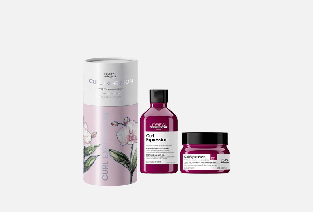 Изображение товара Набор ухода для волос LOreal Curl Expression шампунь и маска для кудрявых волос