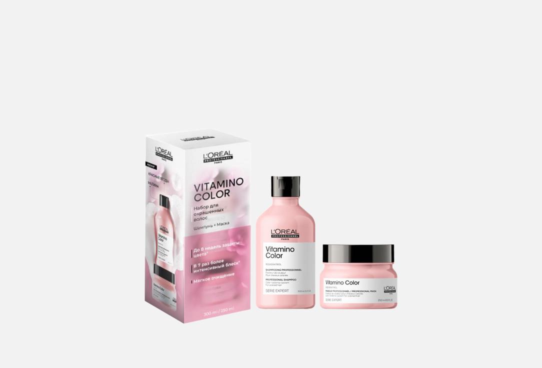 Изображение товара Набор ухода для волос LOreal professionnel Vitamino Color