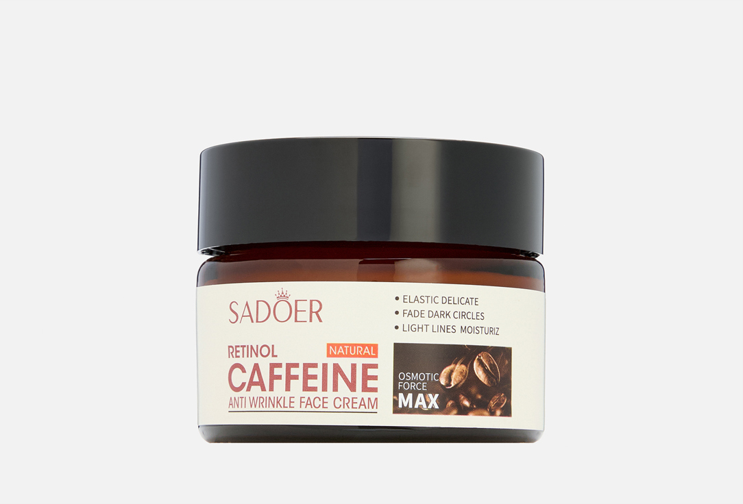 Изображение товара Омолаживающий крем для лица SADOER Ретинол и кофе