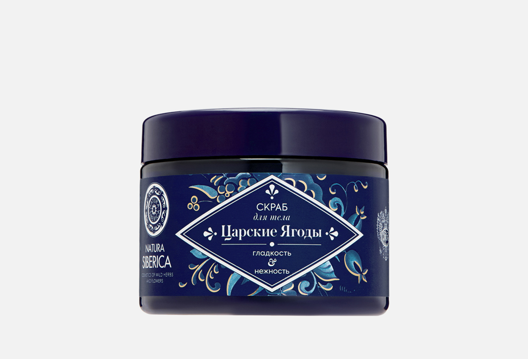 Изображение товара Скраб для тела Natura Siberica Царские ягоды
