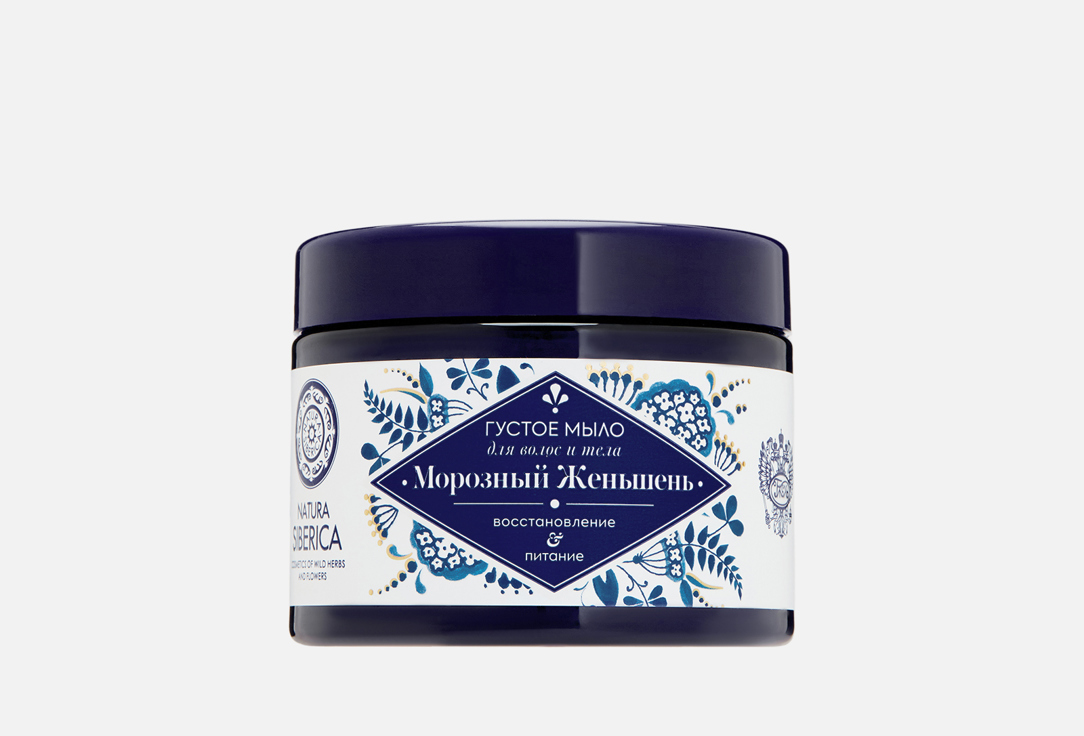 Изображение товара Густое мыло для волос и тела Natura Siberica Морозный женьшень