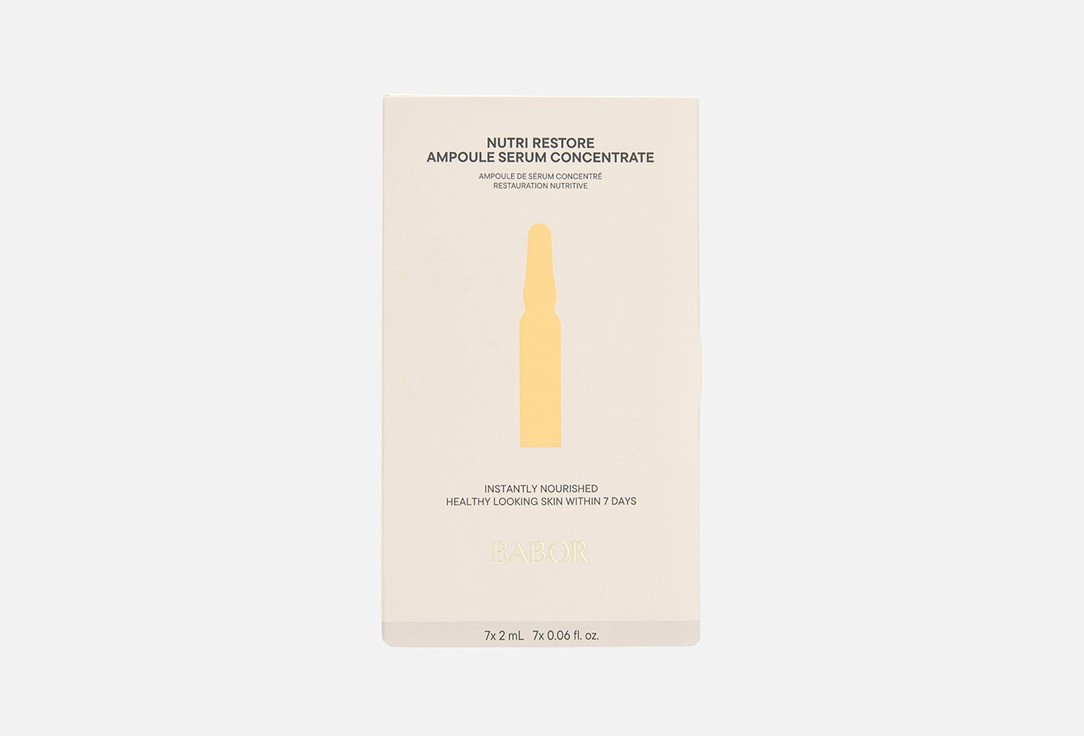 Изображение товара Ампулы для лица BABOR Nutri Restore