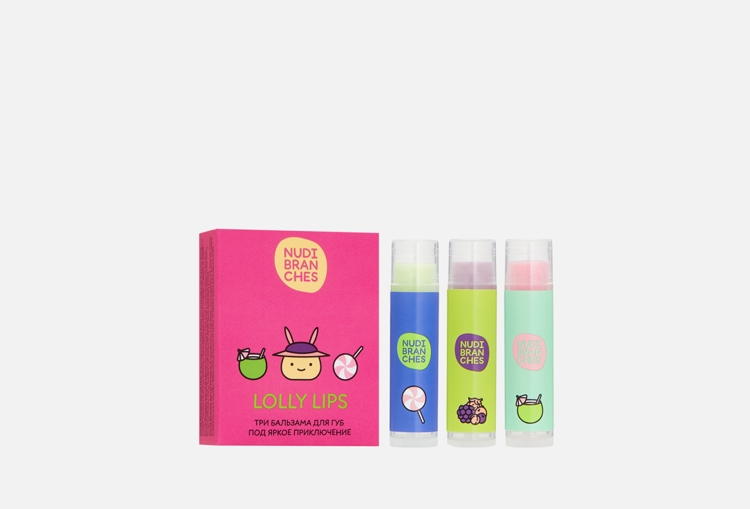 

Набор увлажняющих бальзамов для губ NUDIBRANCHES, MINI ADVENTURE 3 шт