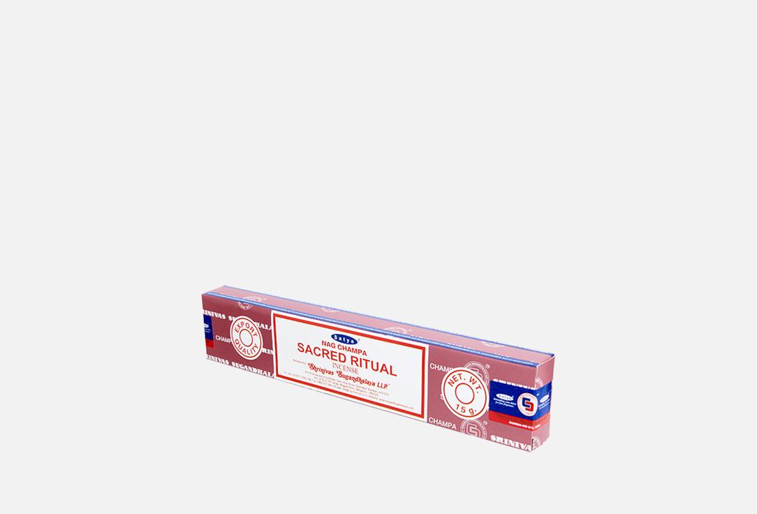 

Благовония SATYA, Sacred Ritual 15 г