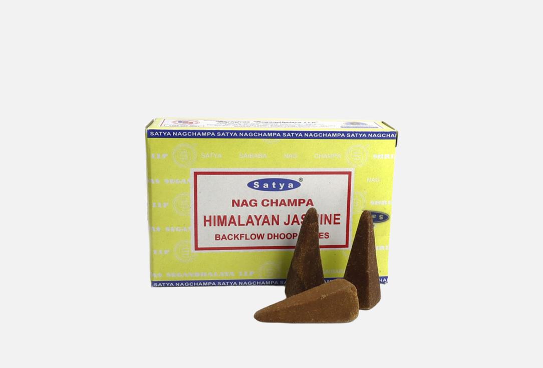 Изображение товара Благовония Satya Himalaya Jasmine Dhoop Cone для релаксации и медитации
