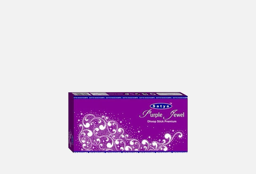 

Благовония SATYA, Purple Jewel Dhoop Sticks 20 шт