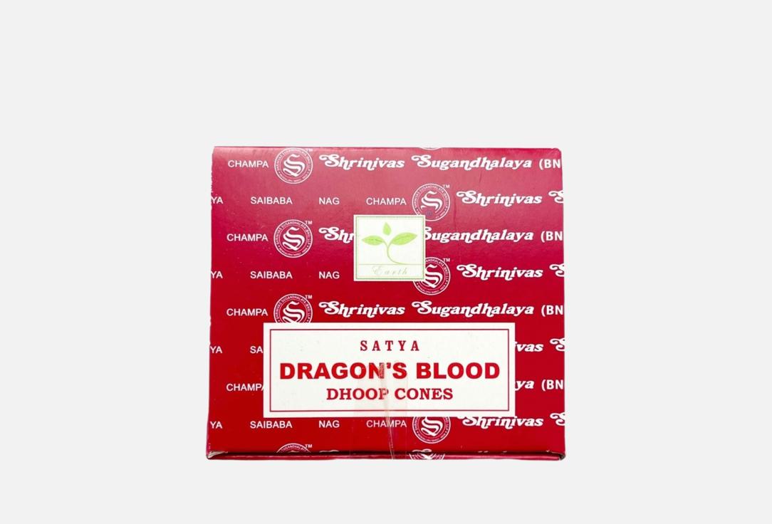 

Благовония SATYA, Dragon's Blood Dhoop Cone 12 шт