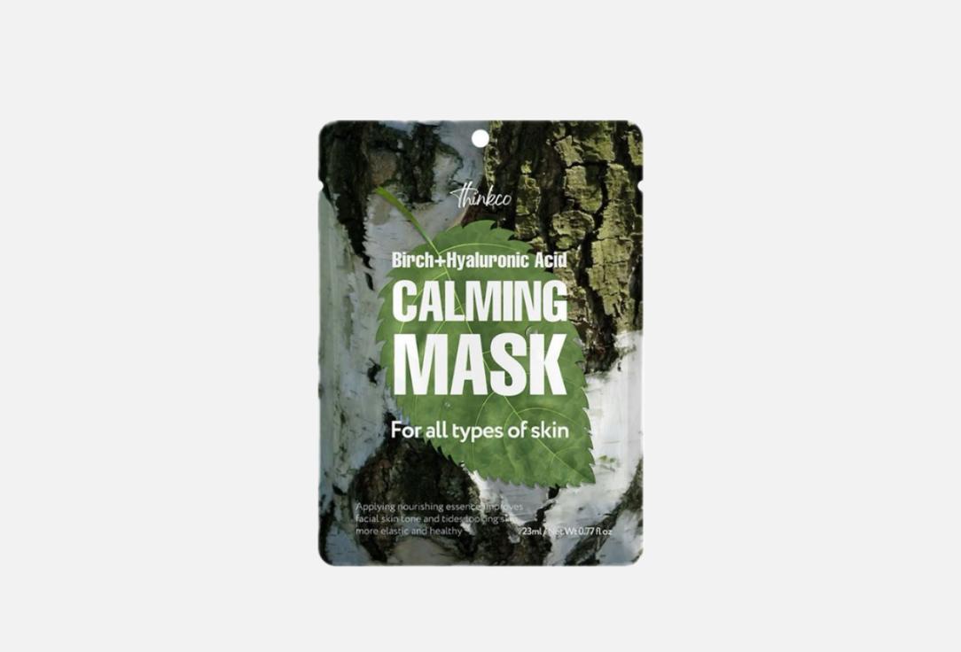 Увлажняющая и успокаивающая тканевая маска для лица THINKCO Birch + Hyaluronic Acid 1 шт