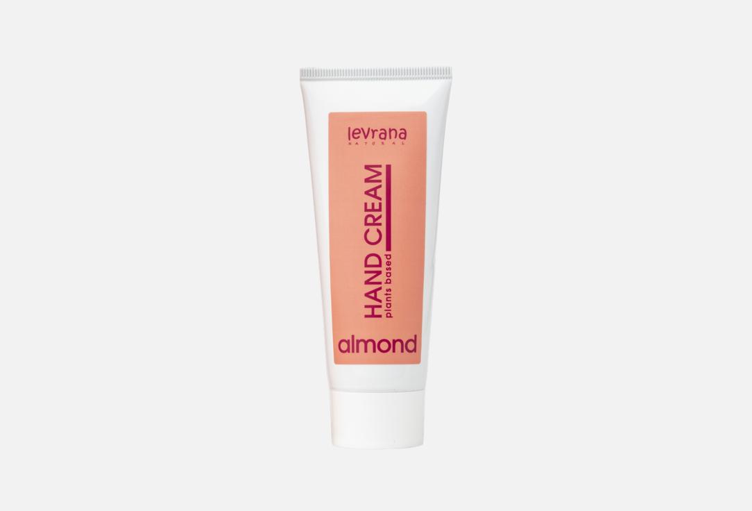 Almond 75 мл 225₽