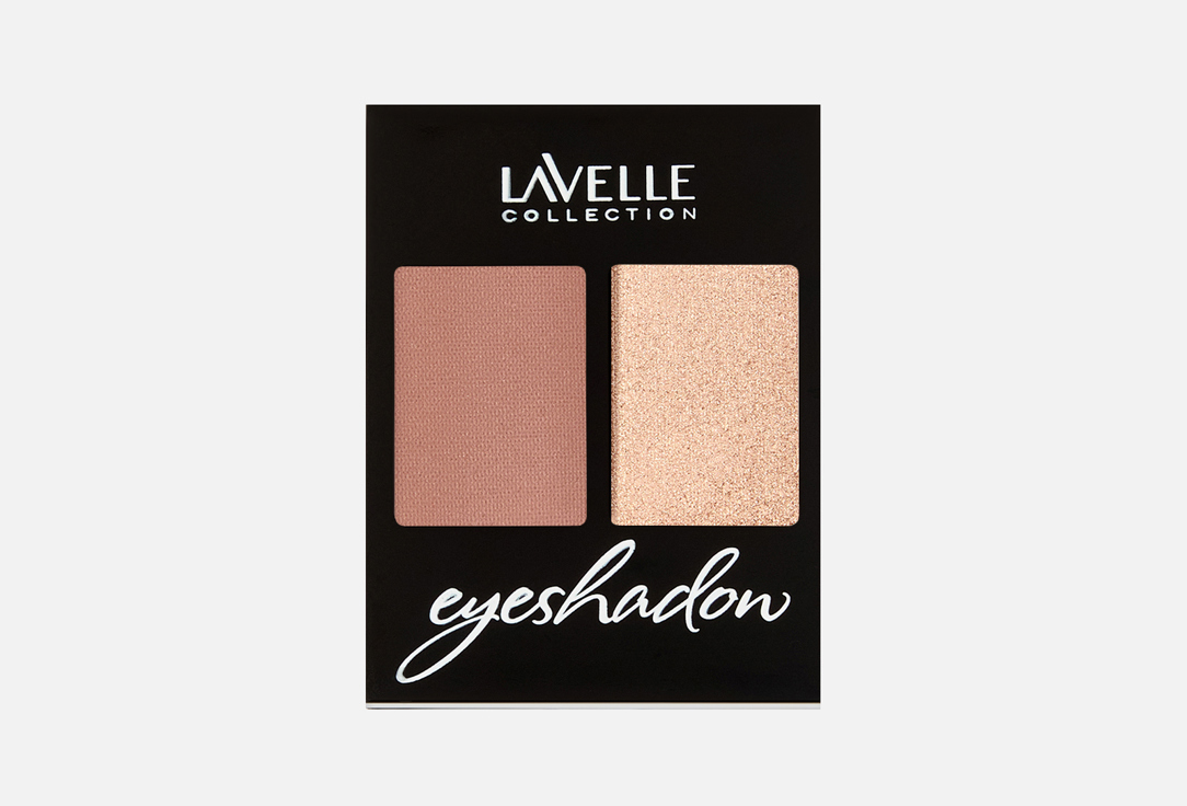 Двухцветные 35 г 218₽