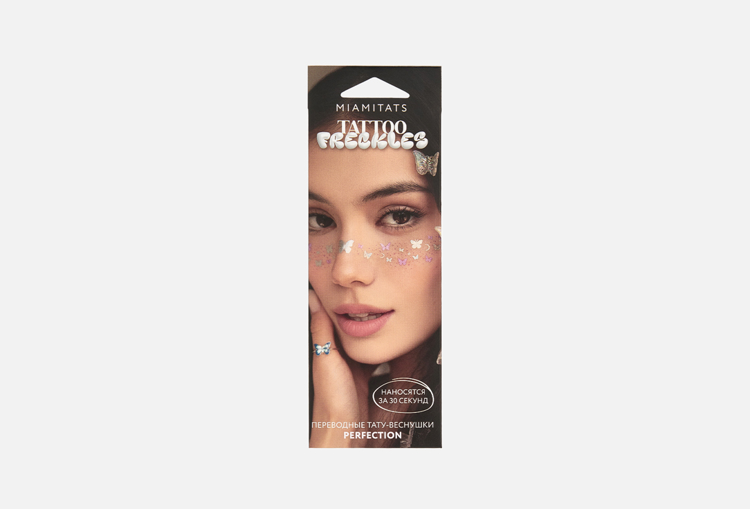 

Переводные тату-веснушки MIAMITATS, Perfection 1 шт