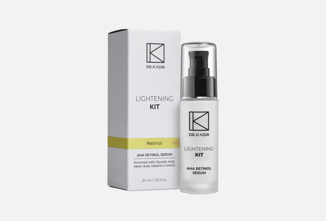 Изображение товара Сыворотка для лица Dr. Kadir AHA Retinol