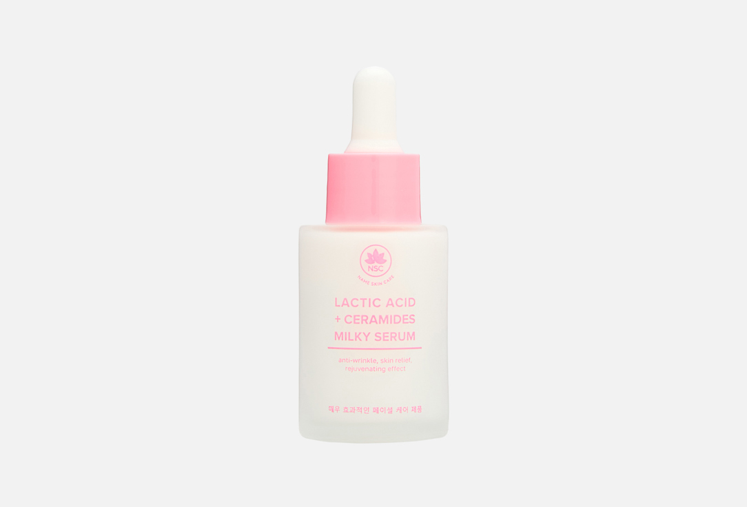Изображение товара Сыворотка для лица Name Skin Care milky serum and ceramides