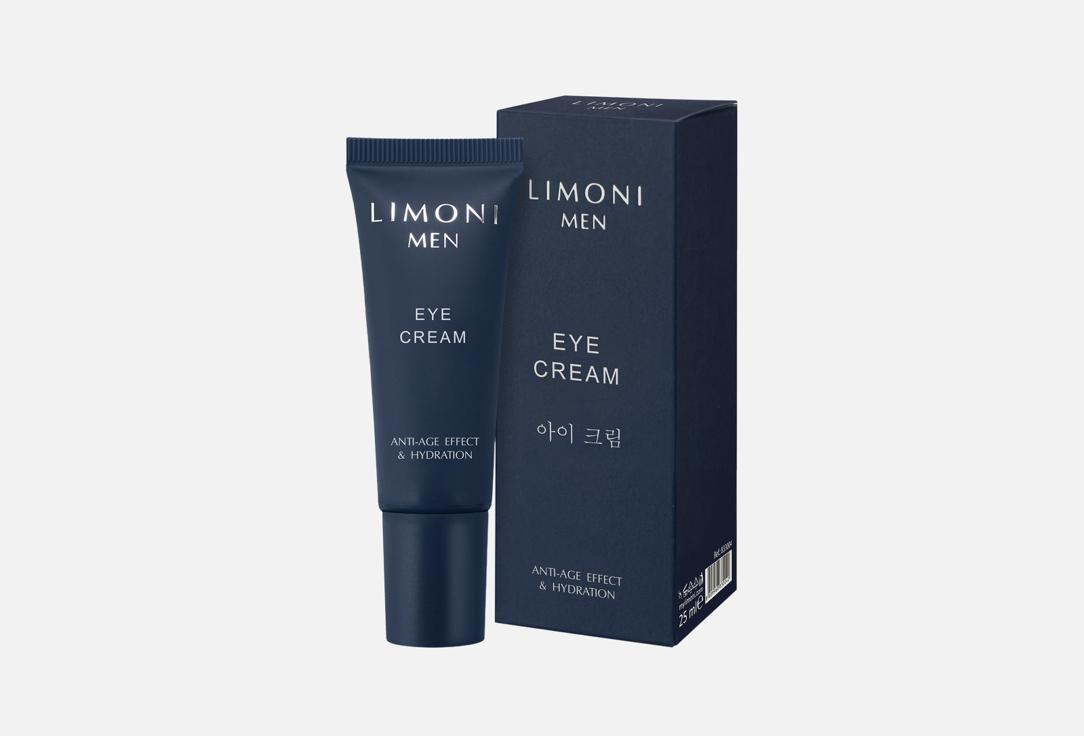 Изображение товара Крем для век LIMONI Anti-age effect & hydration