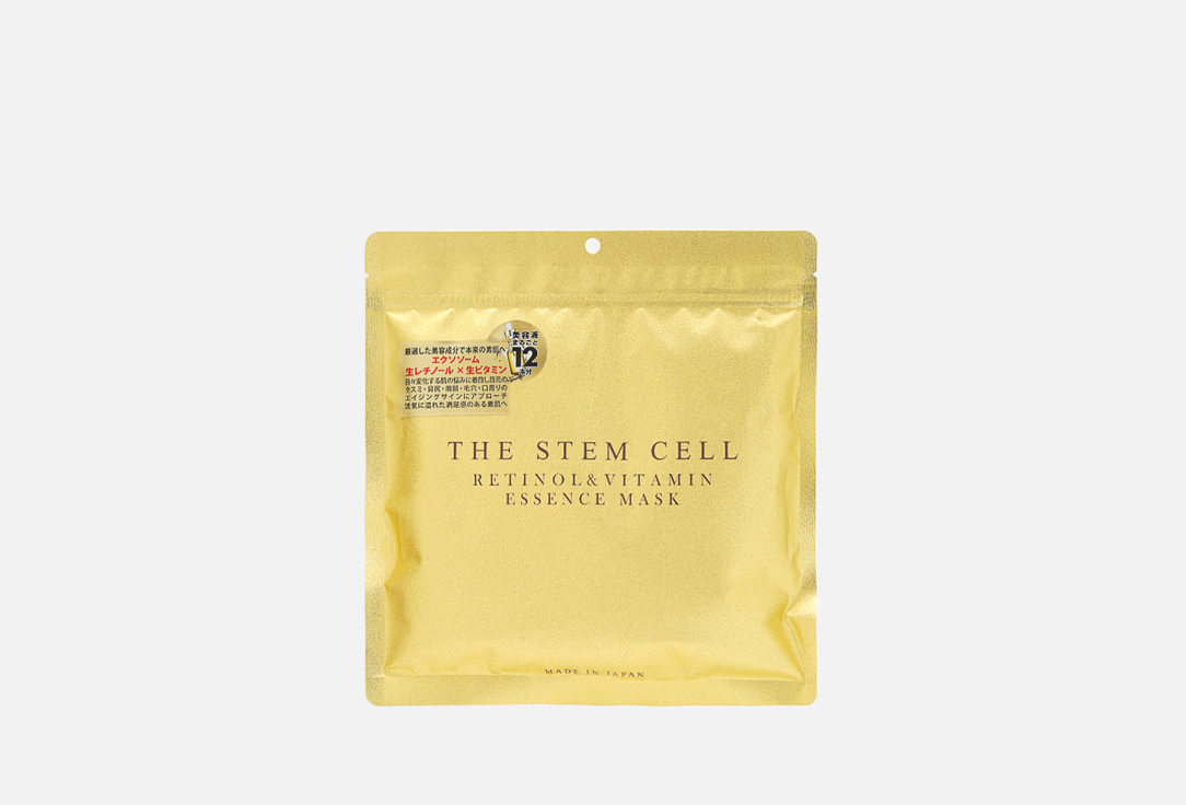 Изображение товара Набор тканевых масок для лица THE STEM CELL Retinol & vitamin