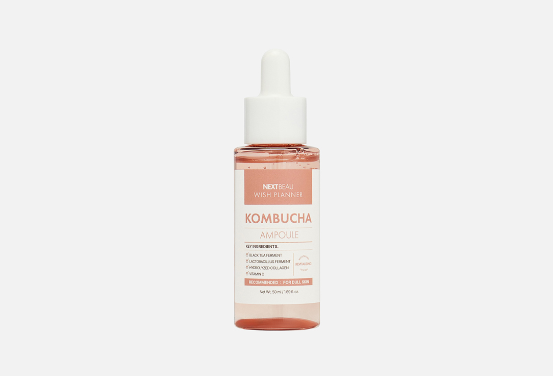 Сыворотка для лица NEXTBEAU Kombucha 50 мл