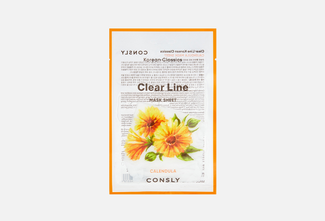 Изображение товара Тканевая маска для лица CONSLY Classics Calendula 25 мл для увлажнения и молодости кожи