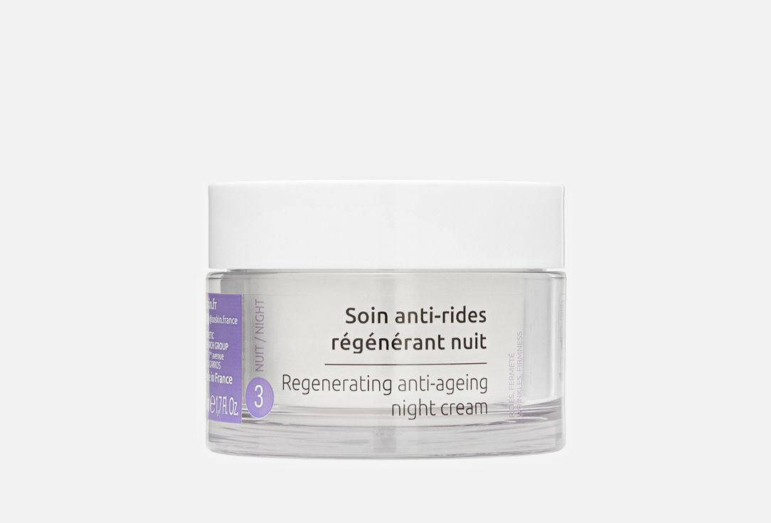 

Регенерирующий ночной крем для лица SOSKIN, Anti-ageing night cream 50 мл