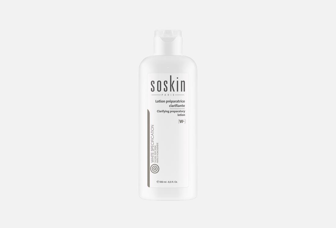 Лосьон для лица SOSKIN Clarifying  preparatory lotion  250 мл