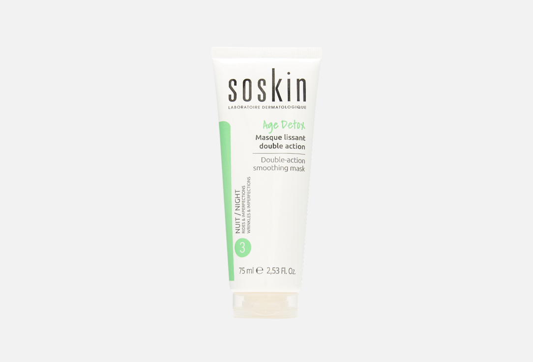Маска для лица SOSKIN Double action smoothing mask  75 мл