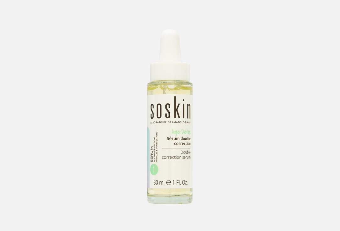 Сыворотка для лица SOSKIN Double correction serum  30 мл