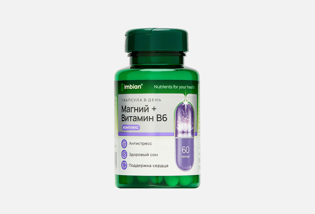 Изображение товара БАД для поддержки нервной системы IMBIAN магний и витамин B6 в капсулах