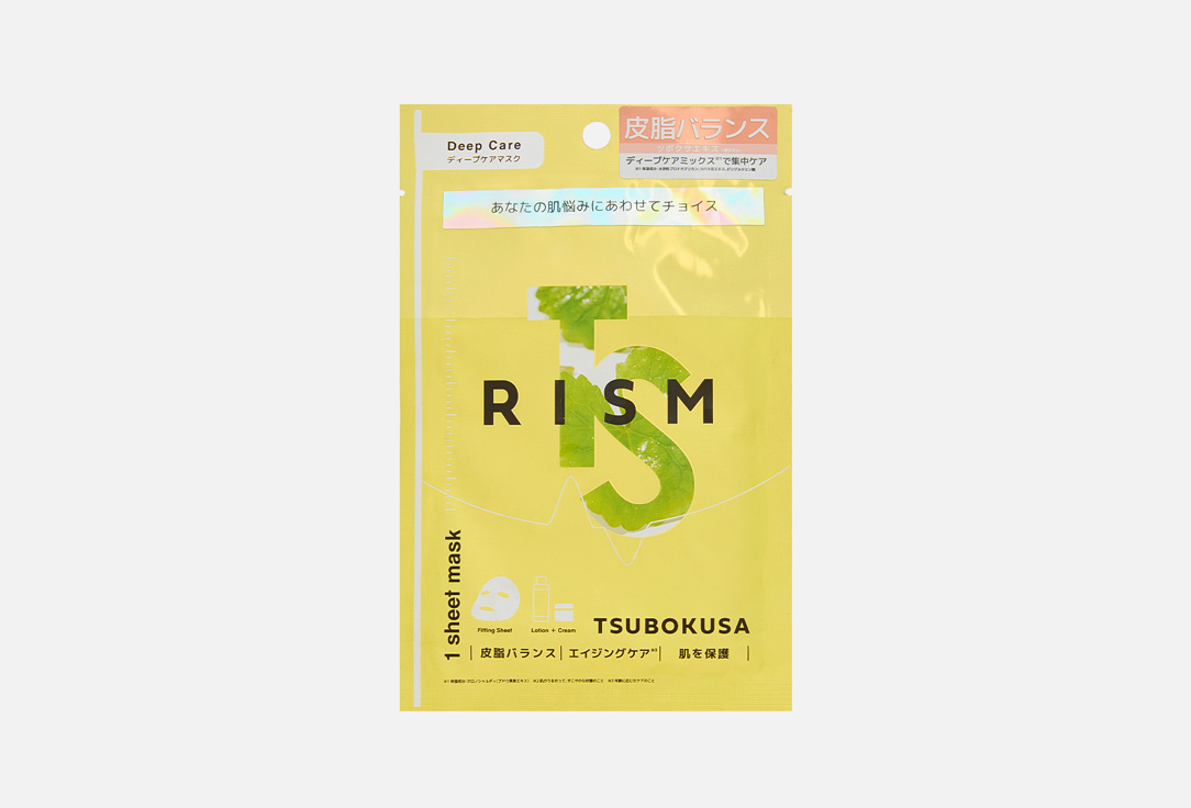 Изображение товара Маска тканевая для лица RISM Deep Care Mask Centella