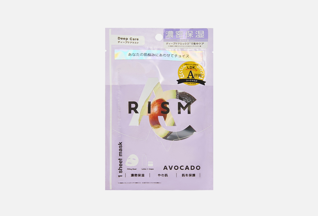 Изображение товара Маска тканевая для лица RISM Deep Care Mask Avocado
