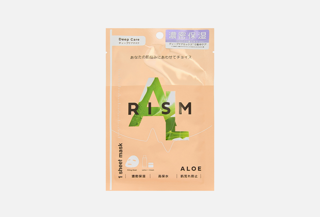 Изображение товара Маска тканевая для лица RISM Deep Care Mask Aloe