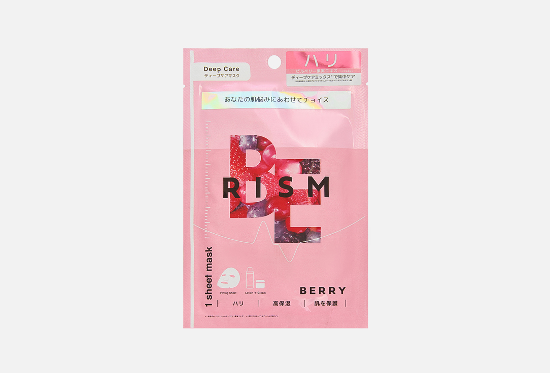 Изображение товара Маска тканевая для лица RISM Deep Care Mask Berry