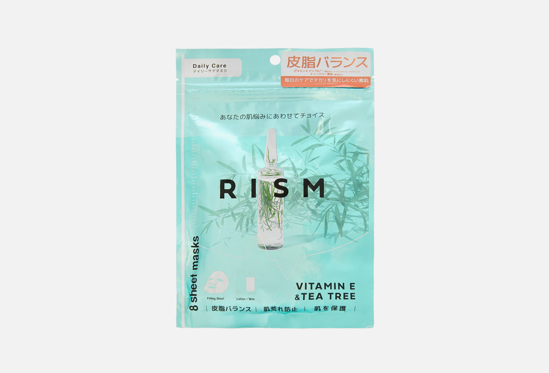 Изображение товара Набор масок для лица RISM Dairy Care Mask Vitamin E & Tea Tree