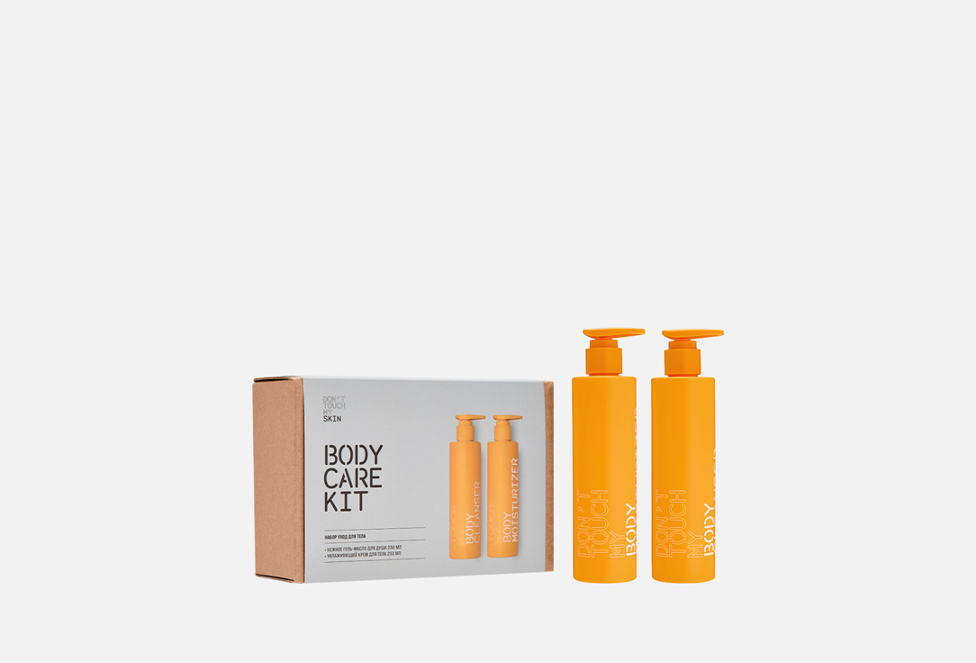 

Набор для тела для женщин и мужчин DON'T TOUCH MY SKIN, Body Care 2 шт