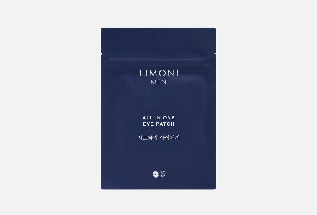 Изображение товара Антивозрастные патчи для век LIMONI All In One увлажнение и избавление от темных кругов