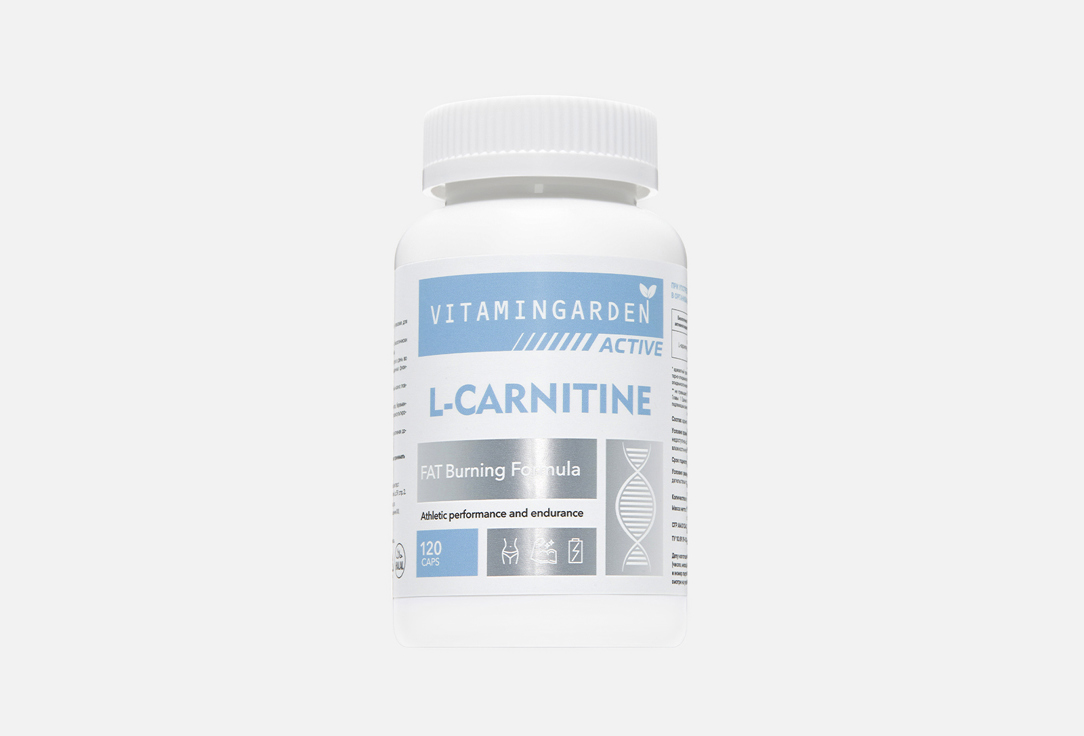 L-Карнитин VITAMIN GARDEN 351 мг в капсулах 120 шт